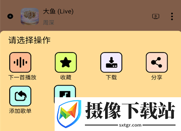 尼卡音乐免费下载