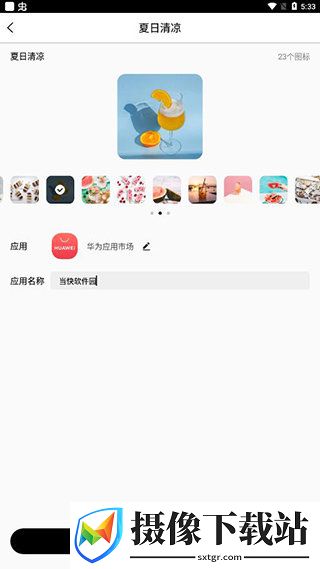 刷机之家