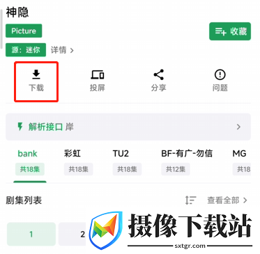 AH视频截图