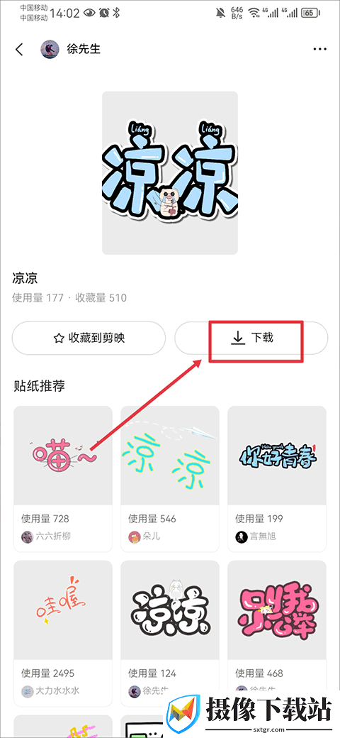 刷机之家