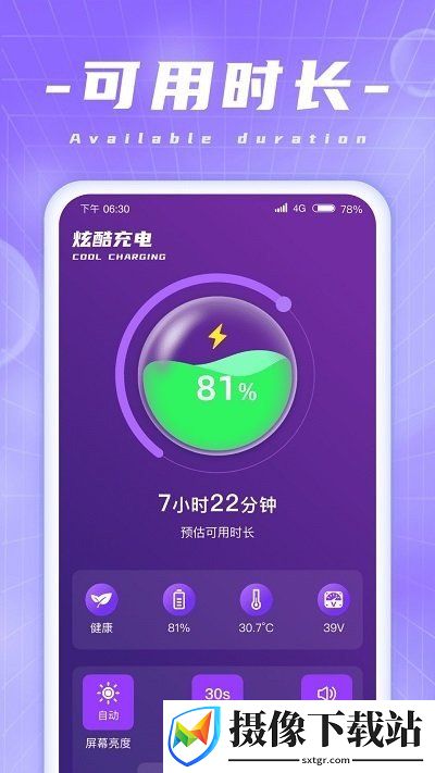 刷机之家