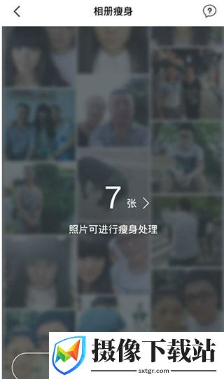 刷机之家