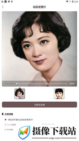 刷机之家