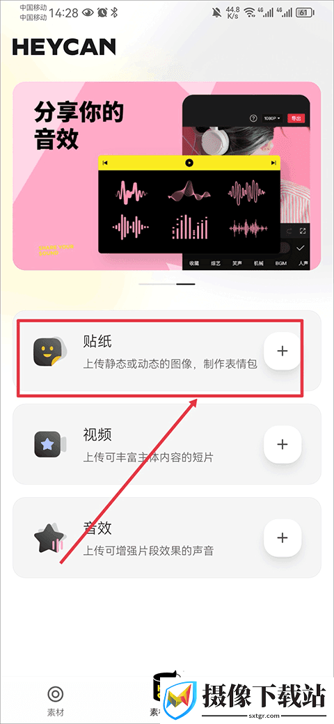 刷机之家