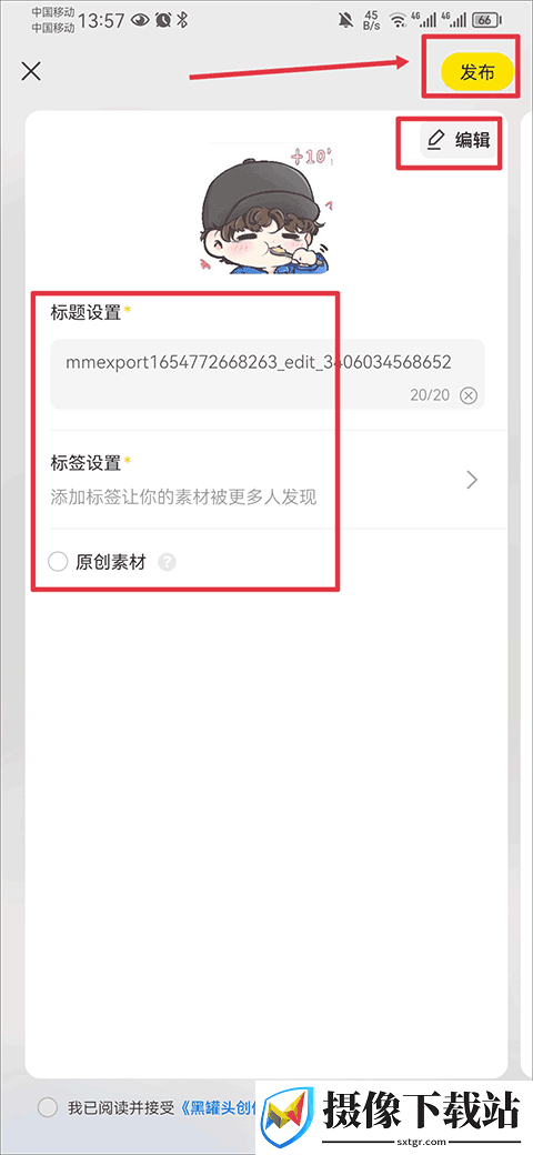 刷机之家