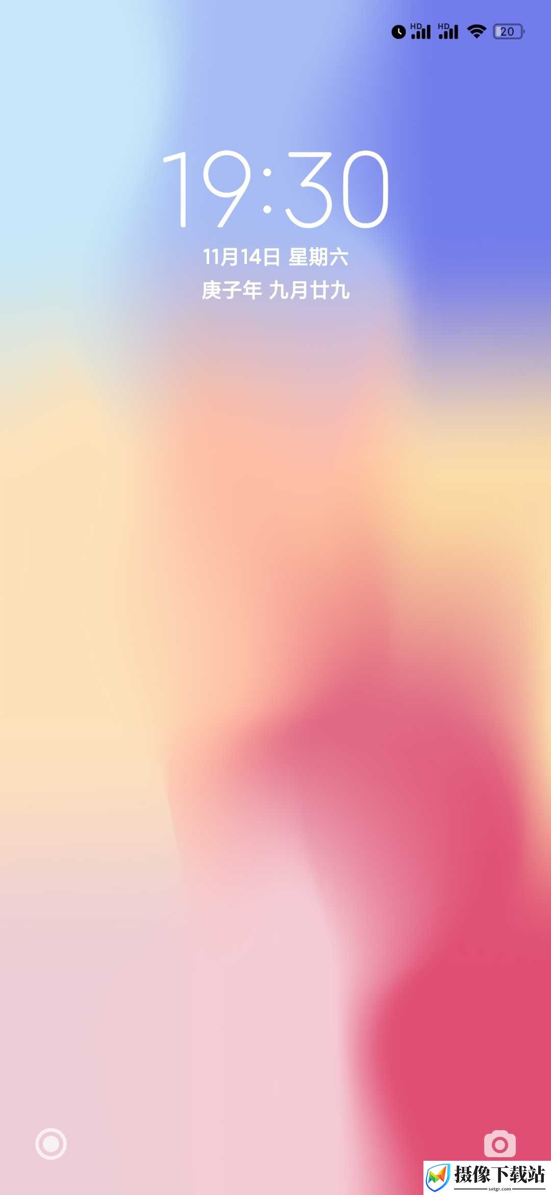 小米10截图