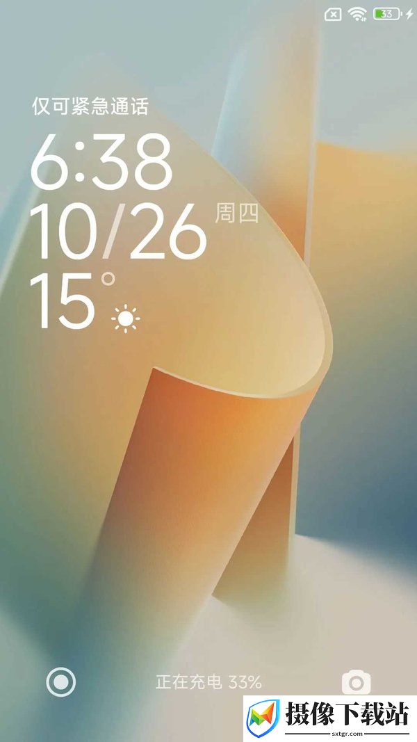 刷机之家