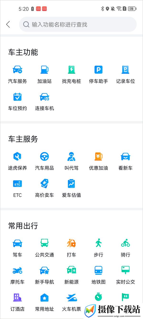 刷机之家
