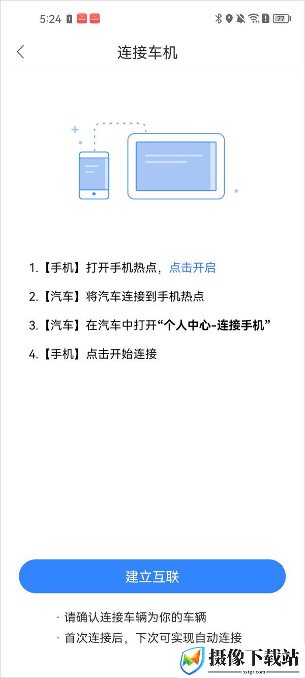 刷机之家