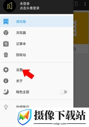 第二空间计算器