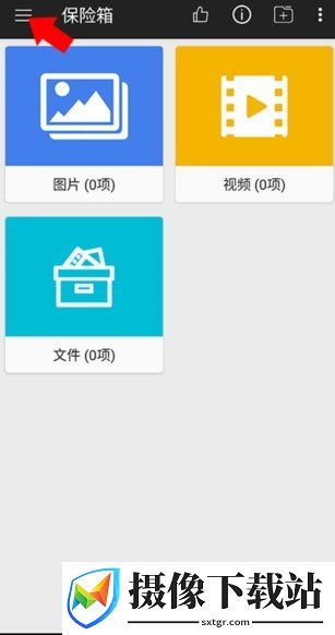 第二空间计算器