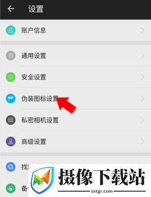 第二空间计算器