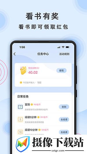一纸小说