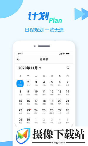 TT任务管理器