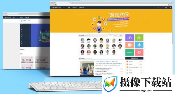 毕节教育云