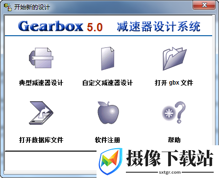 Gearbox截图