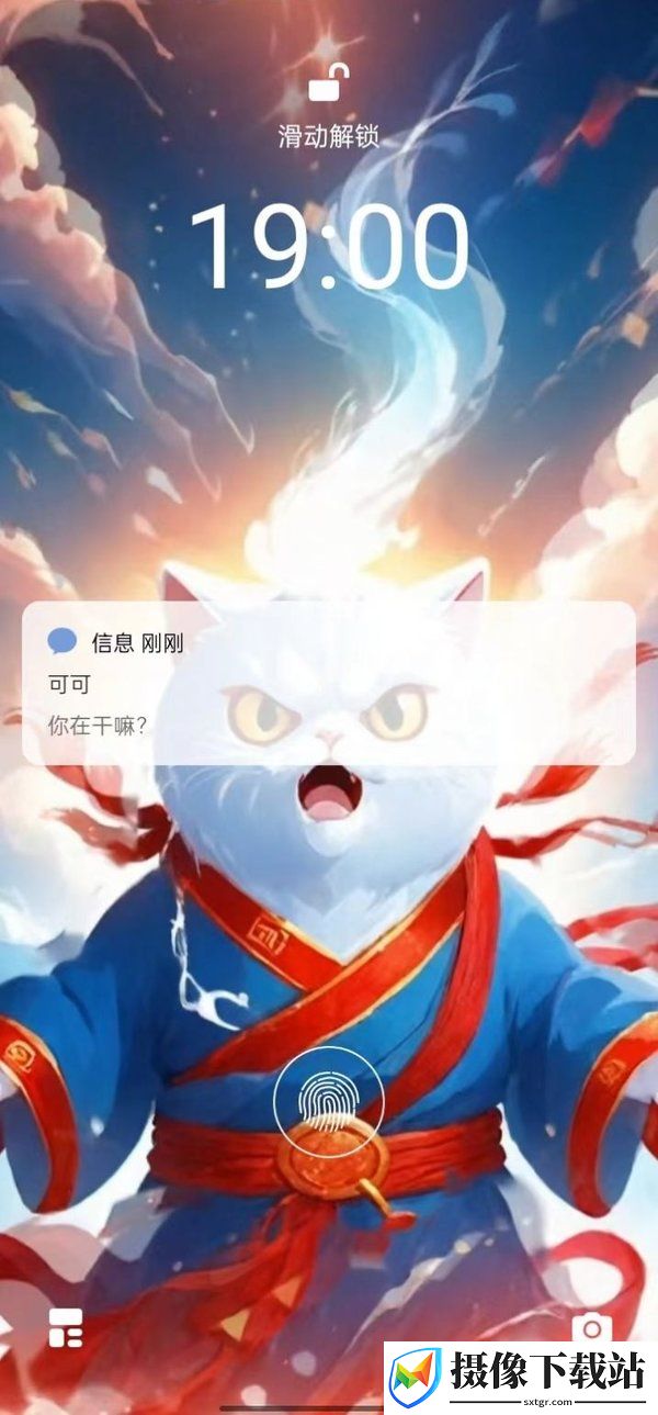模拟聊天截图恶搞生成器