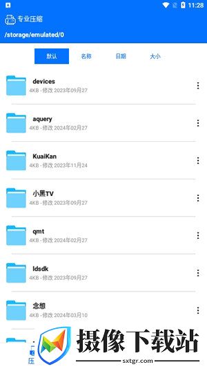 翡翠压缩
