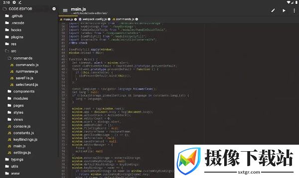 Acode代码编辑器