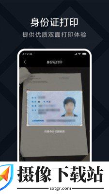 小米打印