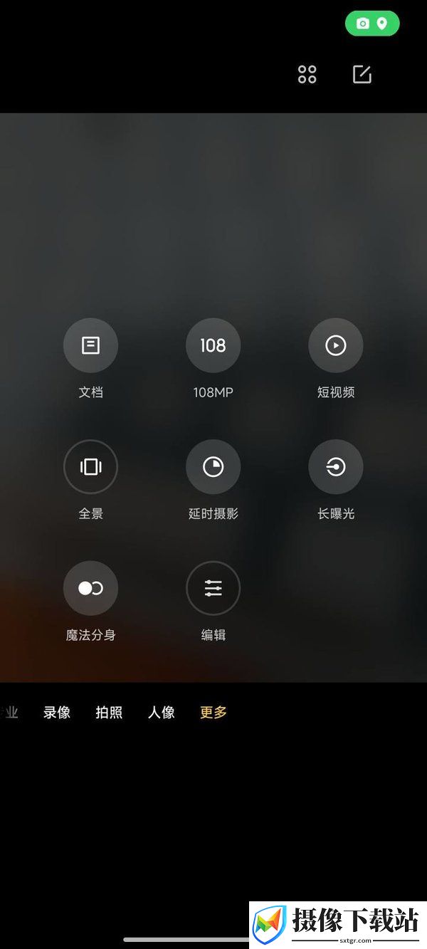 红米Note13Pro 5G刷机包