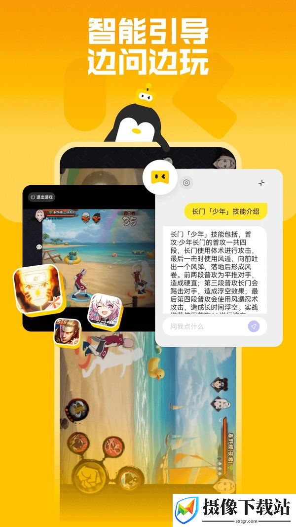鹅盒游戏社区