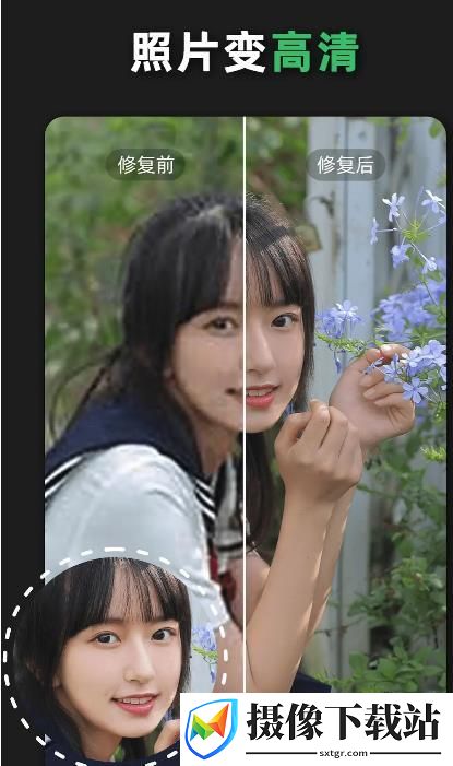 青柠设计截图