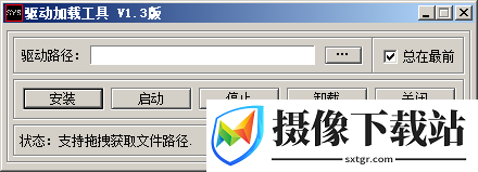 instdrv