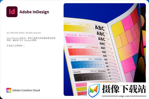 InDesign
