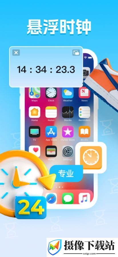 晴帆抢购助手