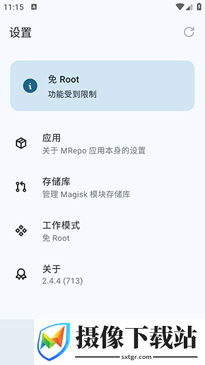 MRepo模块仓库截图