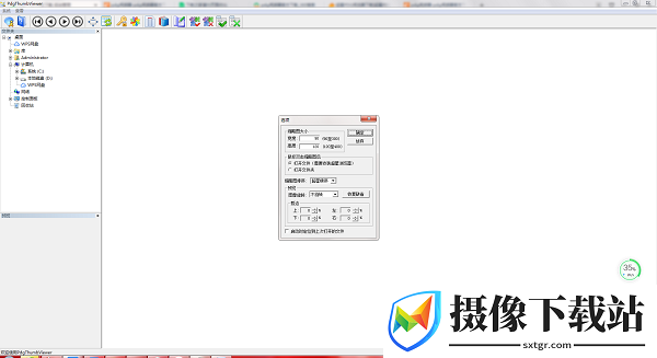 pdg阅读器截图
