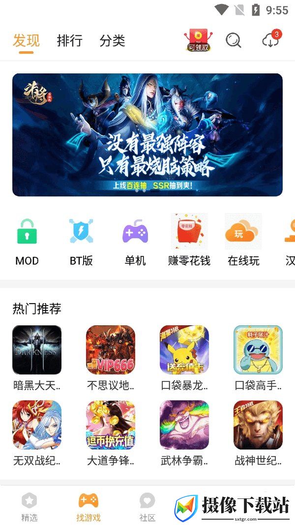 乐乐游戏免费安装