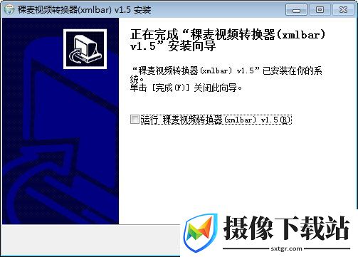 稞麦视频转换器截图