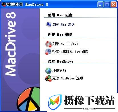 macdrive