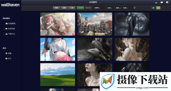 Wallhaven壁纸桌面版截图