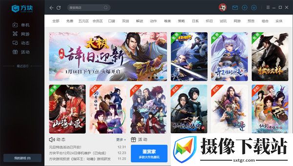 刷机之家