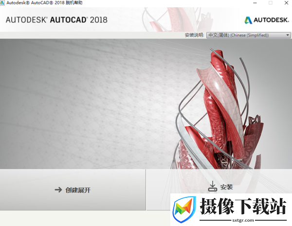 autocad2008截图