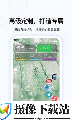oppo自带悬浮球
