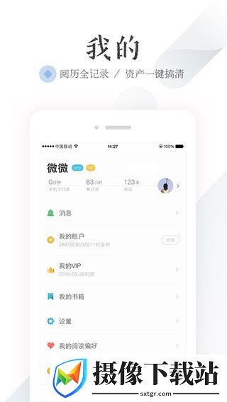 刷机之家