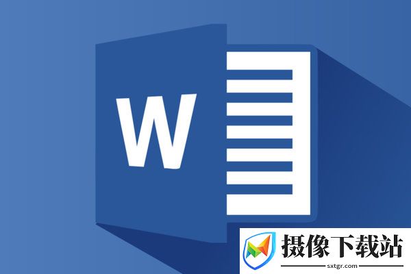 word2013截图