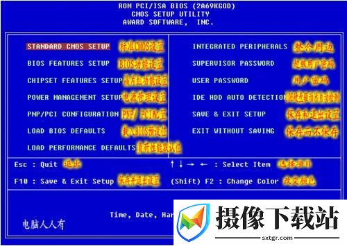 键盘按键检测器(键盘测试软件) 截图