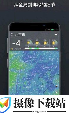 Windy天气预报