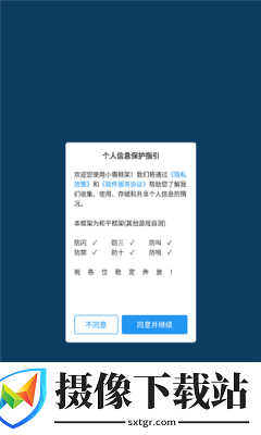 刷机之家