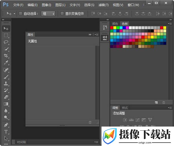 pscs6软件下载截图