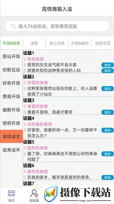 刷机之家