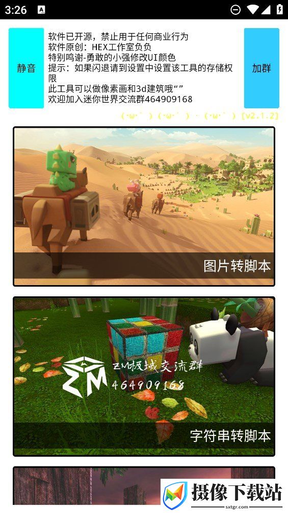 刷机之家