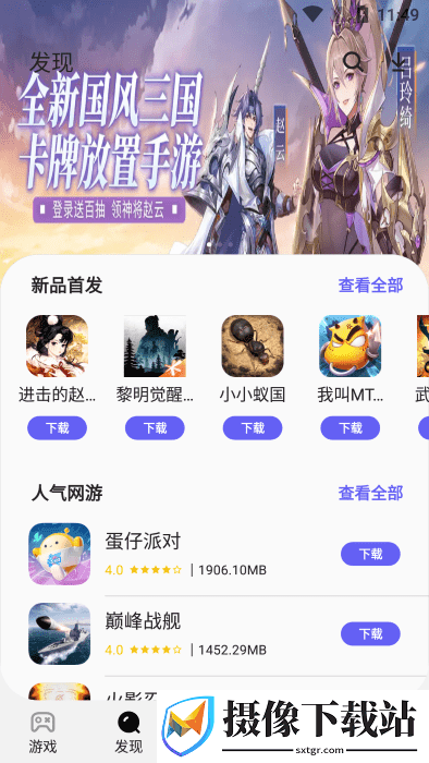 刷机之家