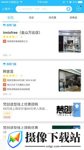 飞凡网软件截图