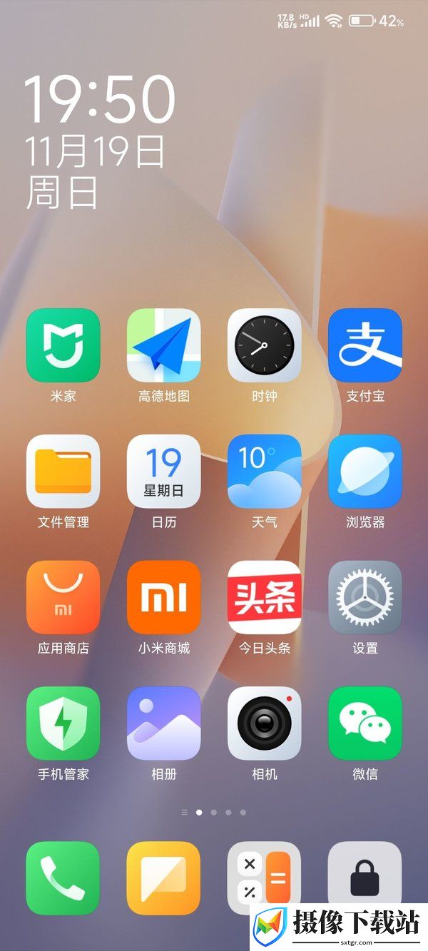 小米14刷机包